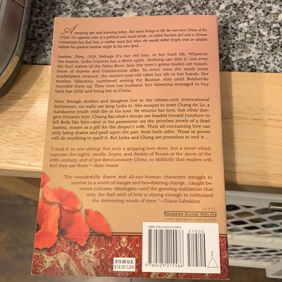 The Russian concubine - Picture 2 of 2